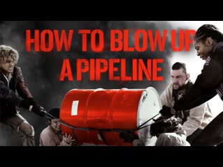 movie: how to blow up a pipeline-how to blow uf a pipeline (2022)