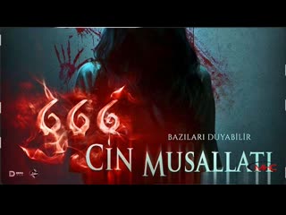 movie: 666 obsession with jinami-666 cin musallati (2017)