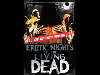 horror movie: erotic night of the living dead-erotic night of the living dead (1980)