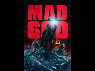 horror cartoon: mad god-mad god (2021)